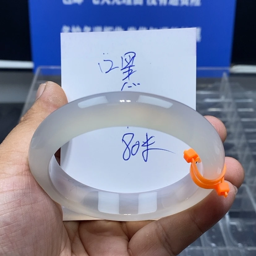 【闪购商品】玛瑙/玉髓手镯未镶嵌文*