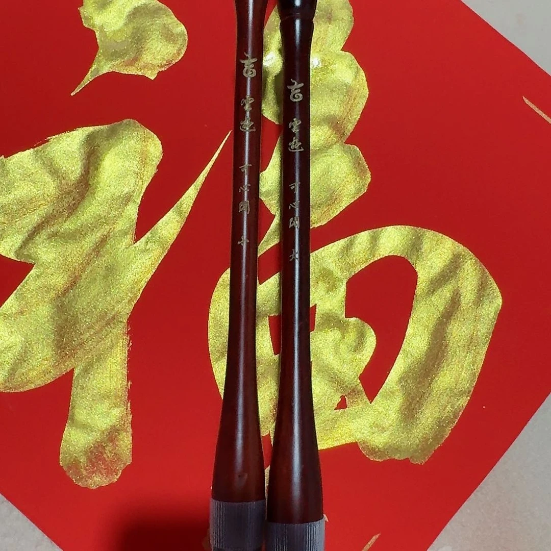 云游小➕云游大送金福