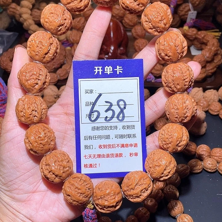 638滴溜圆麒麟粗筋京八棱手持23