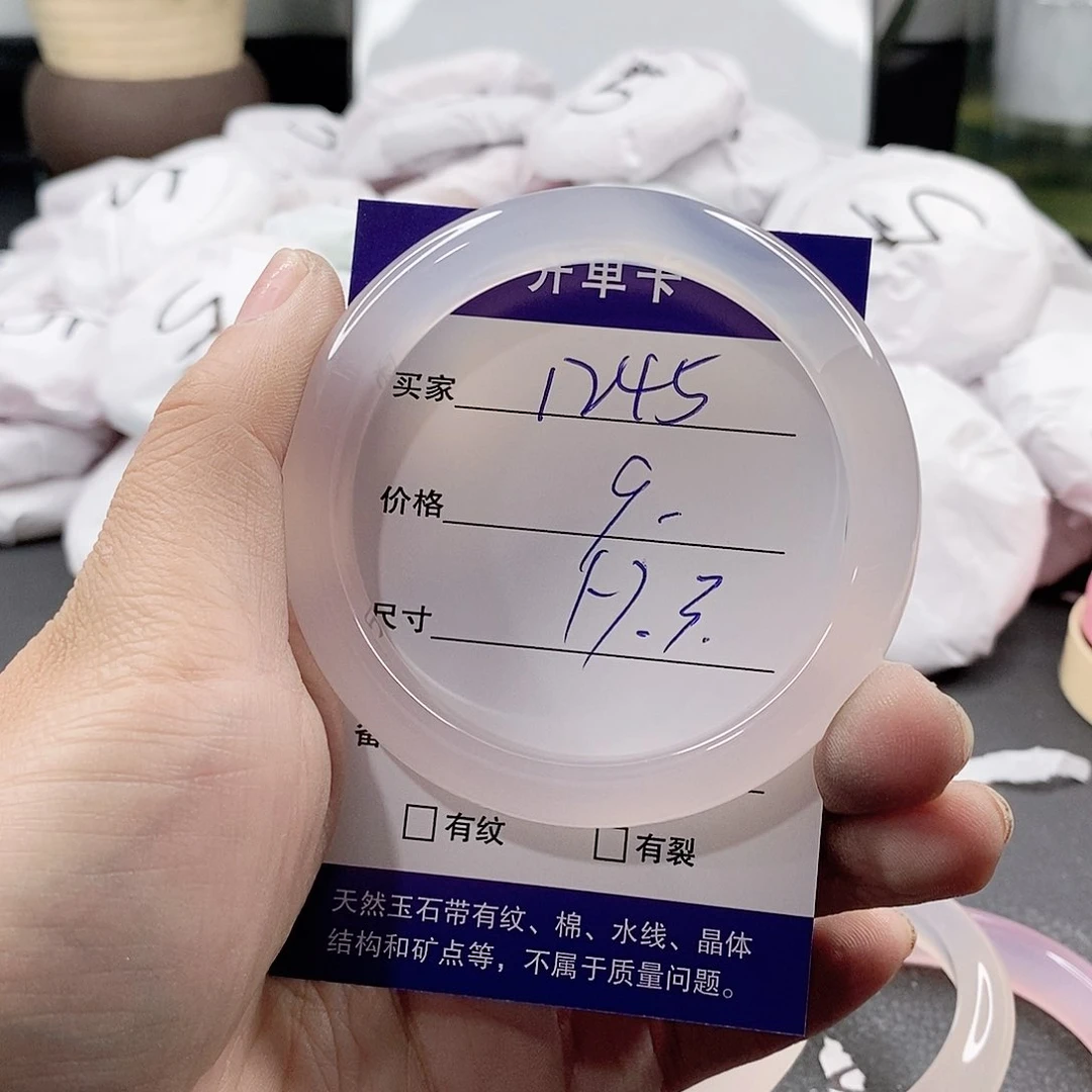 玛瑙/玉髓手镯合金