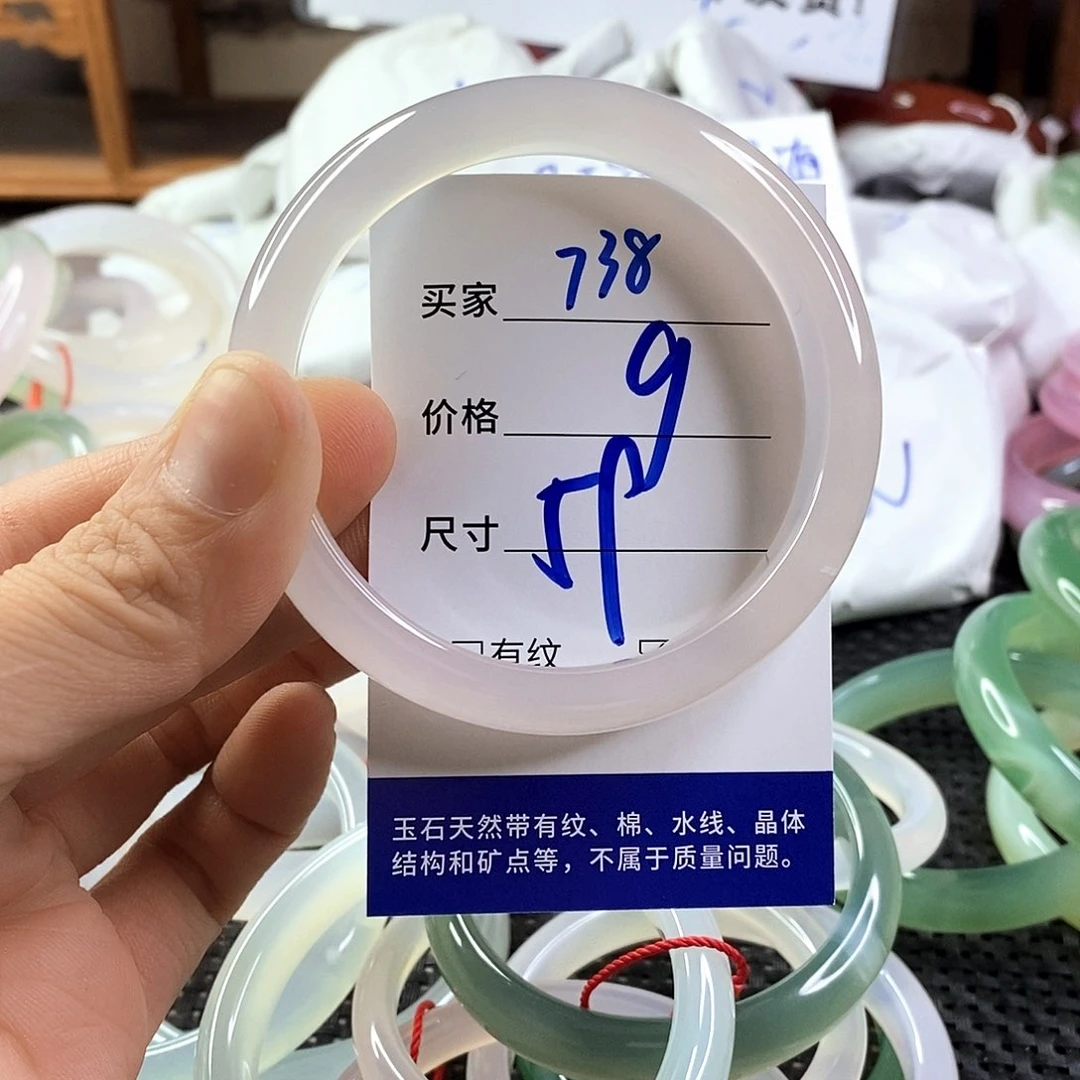 手镯玛瑙/玉髓未镶嵌738