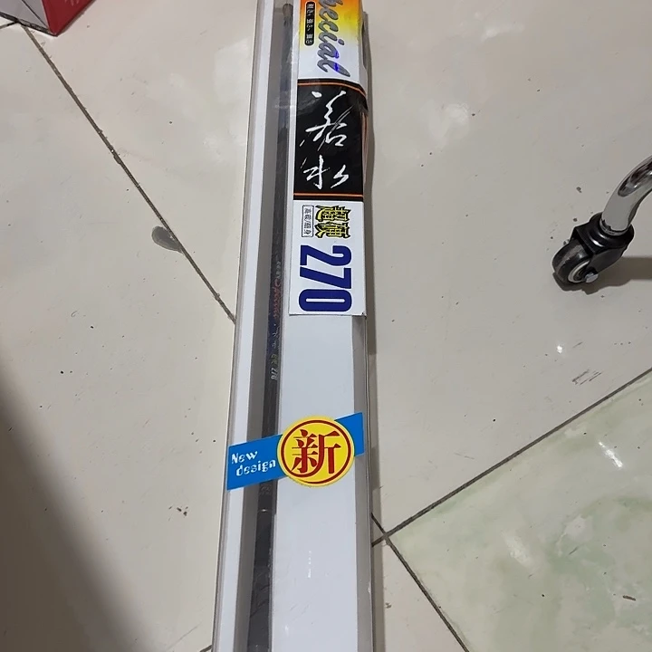 若水一单一支两米七