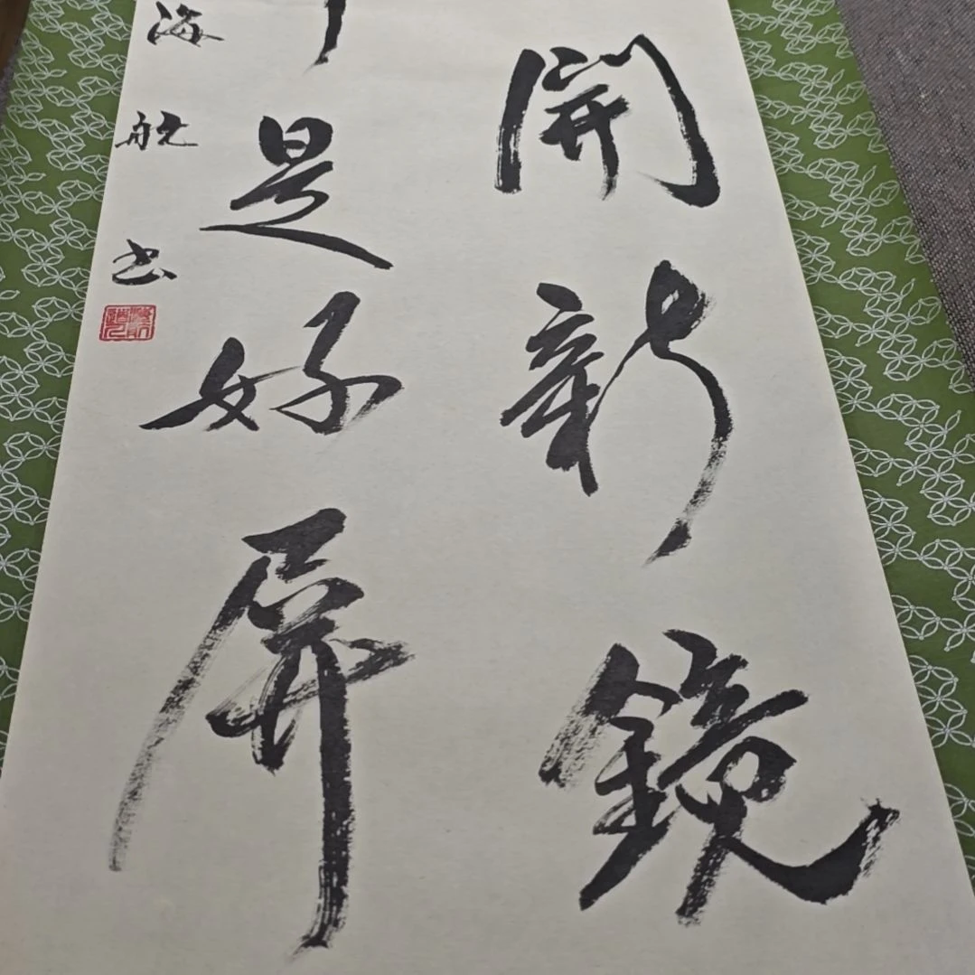 中***己字画字画字画字画