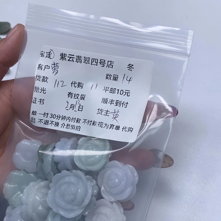 翡翠颈饰未镶嵌萝****6