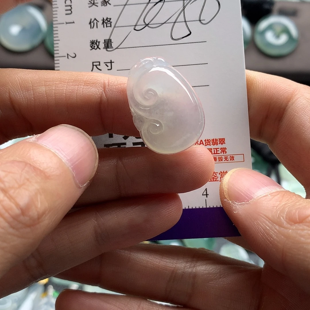 翡翠未镶嵌颈饰吊坠