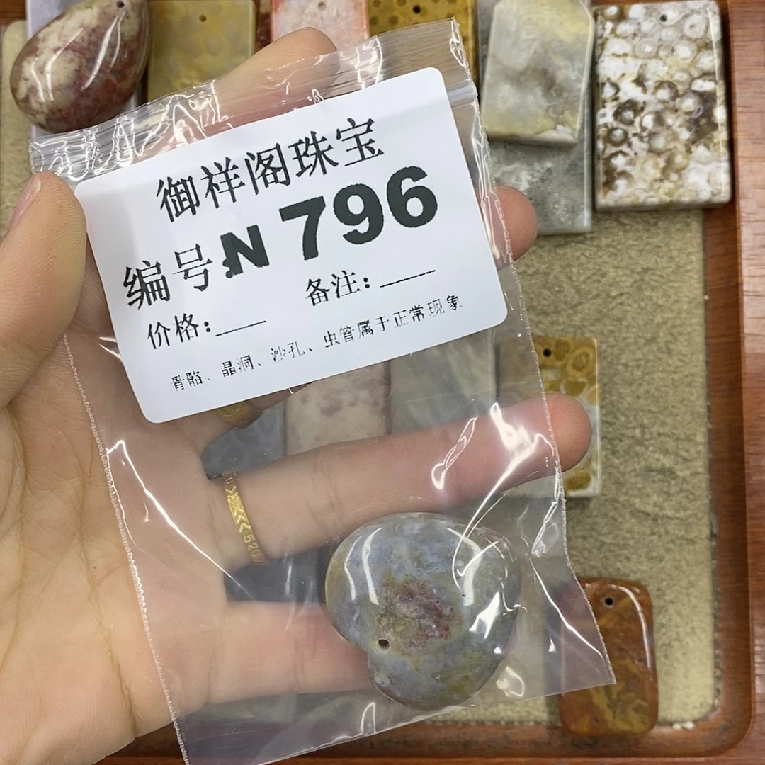 石英质玉吊坠(不含链)足银镀金镶嵌?*行