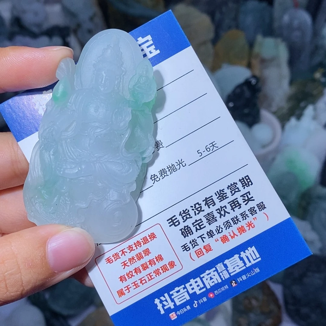 【闪购商品】未镶嵌定制翡翠瀚*翡翠