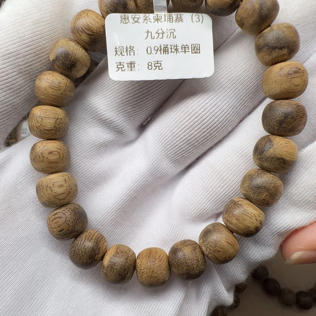 沉香沉香碎屑天然野沉香柬埔寨桶珠九分沉0.9cm8克