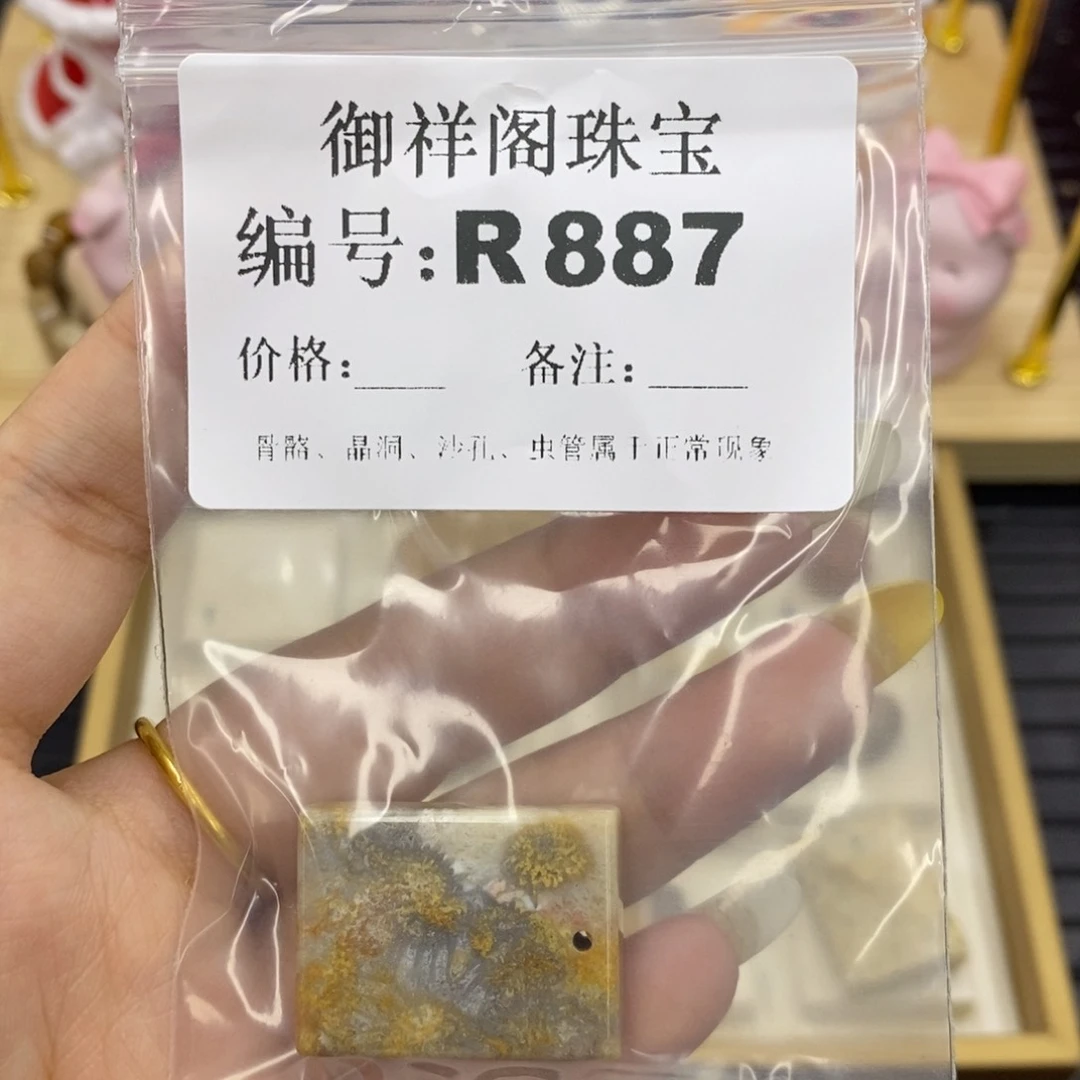 硅化珊瑚合金戒指曜*