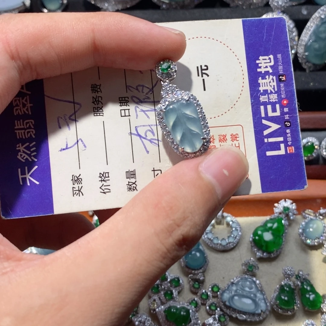 颈饰未镶嵌翡翠翡翠