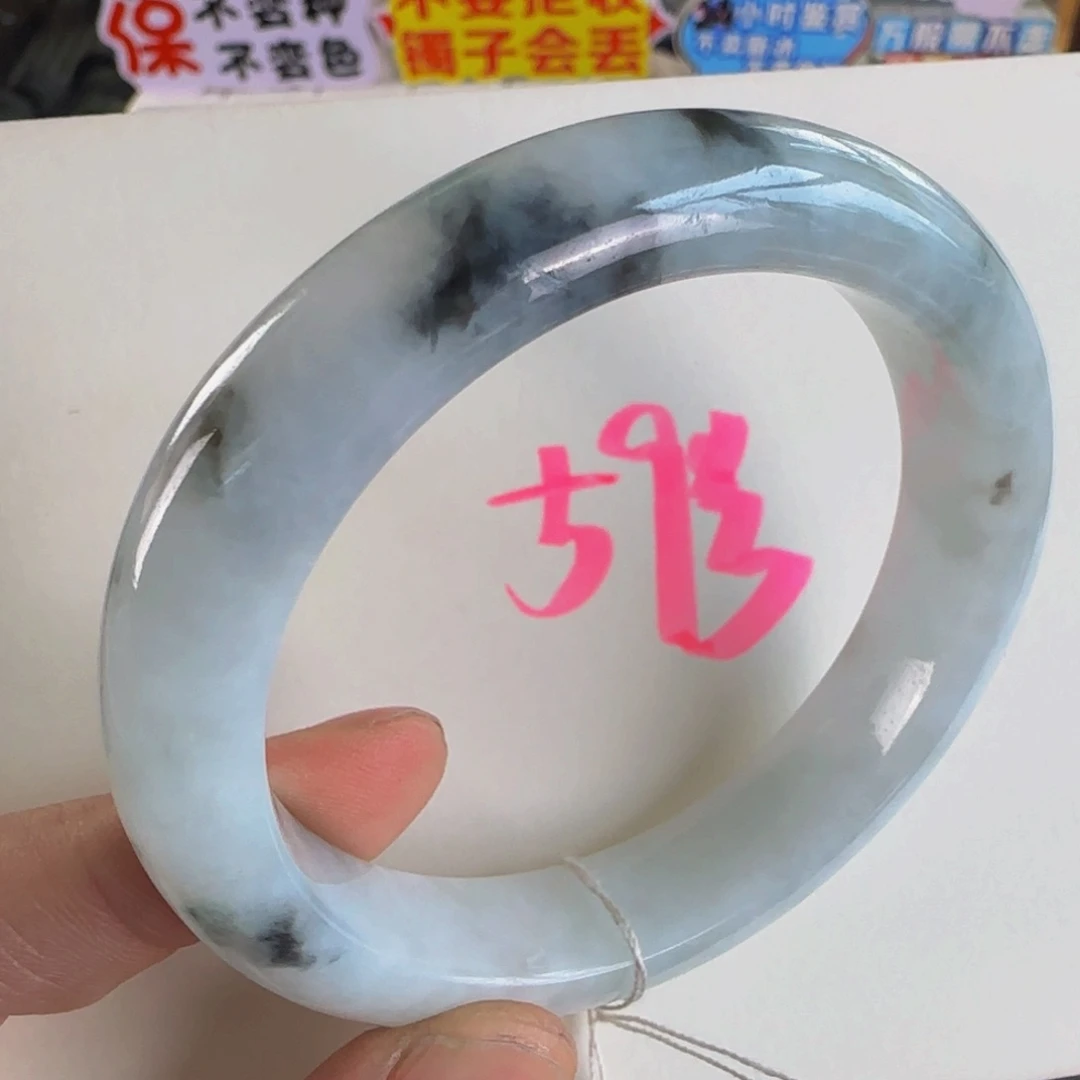 未镶嵌手镯翡翠老坑54.3