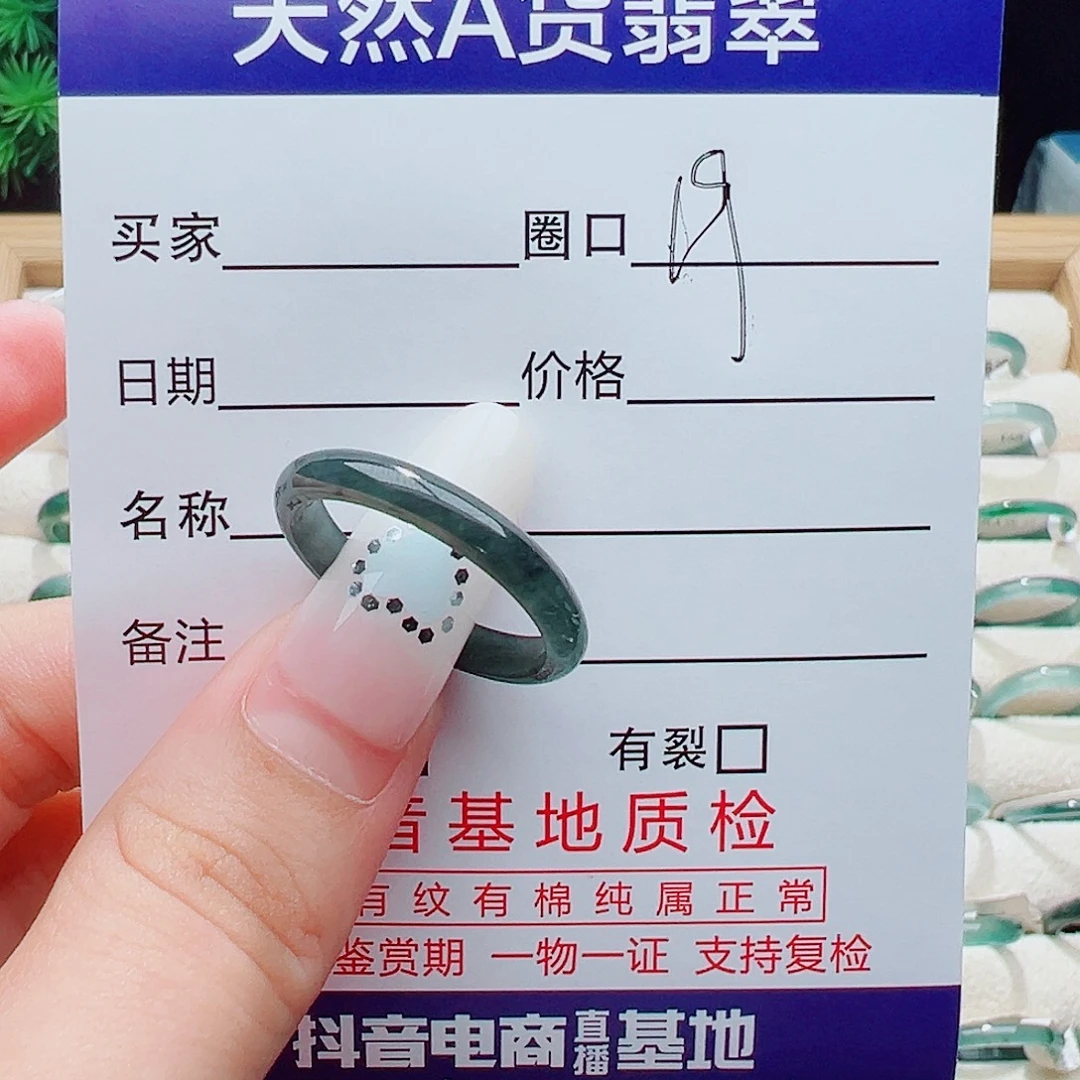 困****翡翠未镶嵌戒指天然