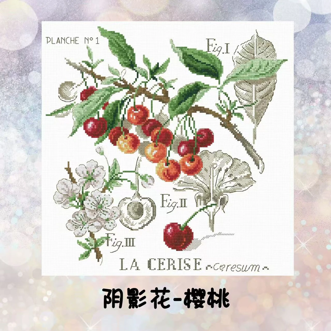 自配十字绣：阴影花-樱桃（电子图saga，无纸图）