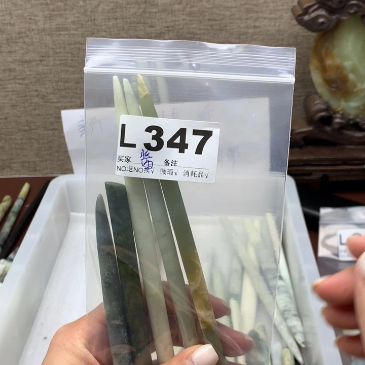 透闪石-蛇纹石玉发饰未镶嵌S****酱