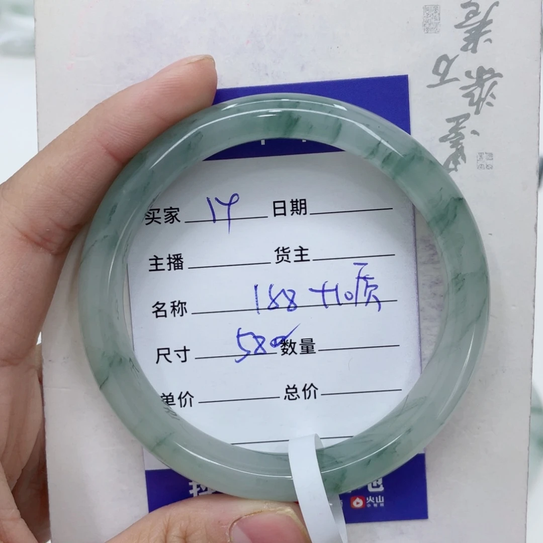 石英质玉（金丝玉）手镯未镶嵌