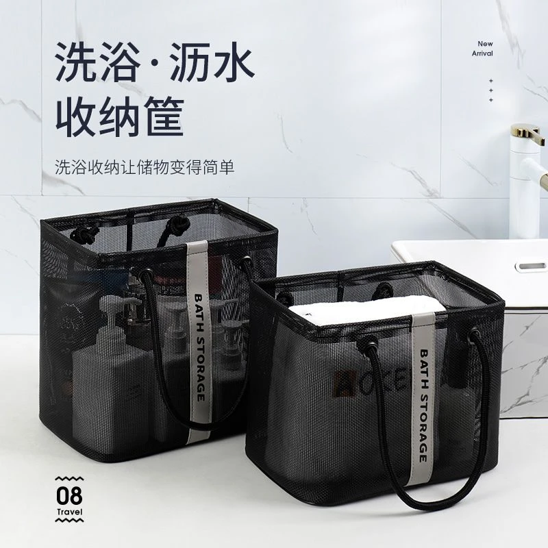 可折叠收纳篮洗浴筐沥水手提包收纳筐游泳收纳包洗漱干湿两用L
