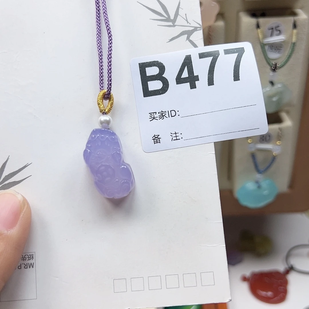 玛瑙/玉髓颈饰合金啊****