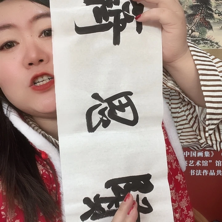 横款明月轩11111111