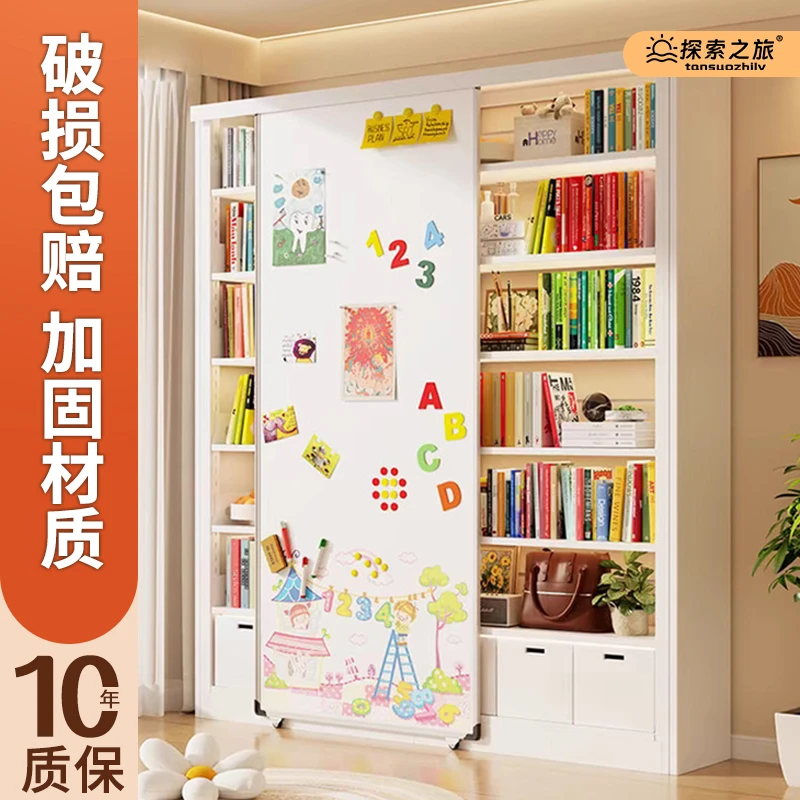【白板门单门单道+T7旗舰版书架组合】免打孔钢制书架儿童书柜卡通