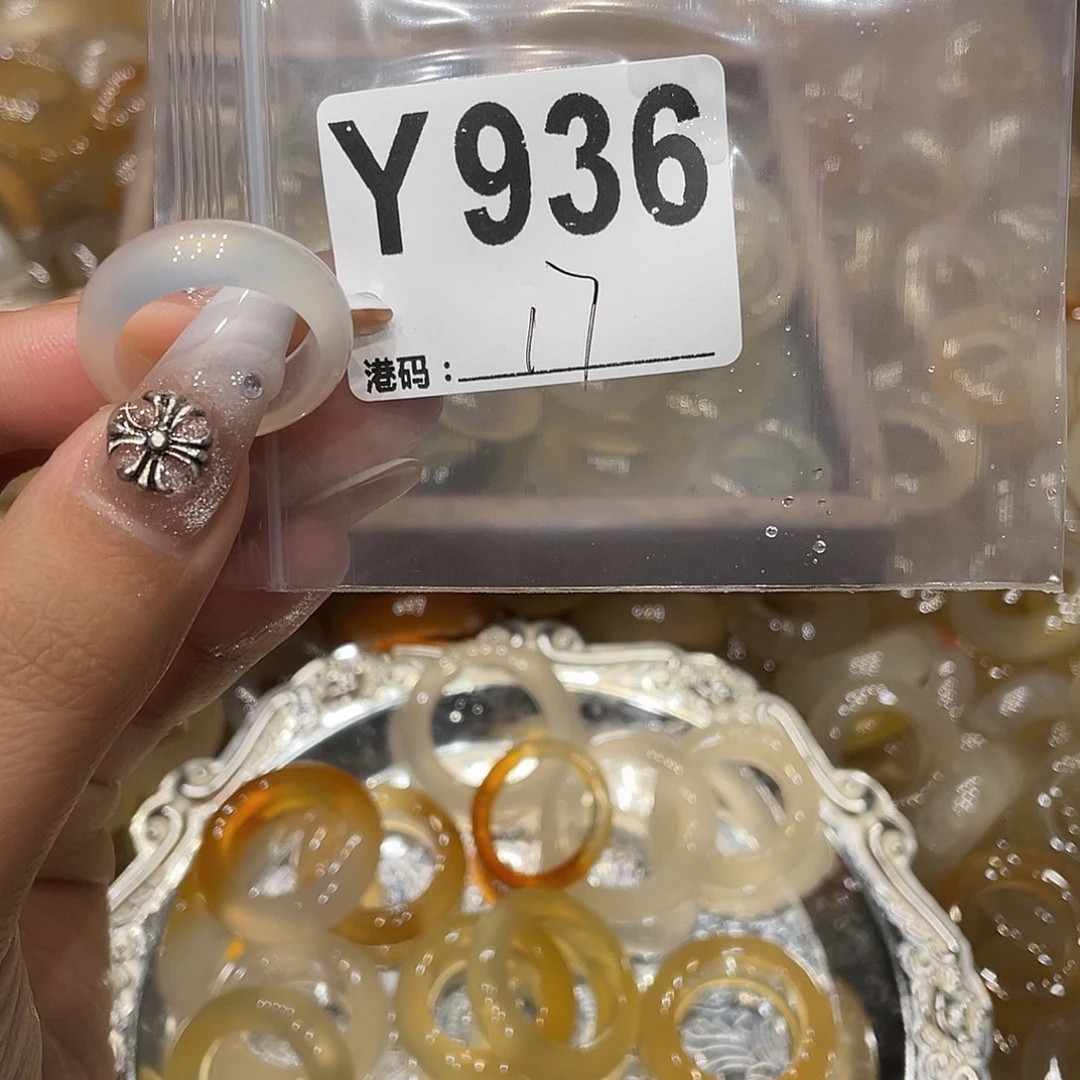 玛瑙/玉髓未镶嵌戒指936