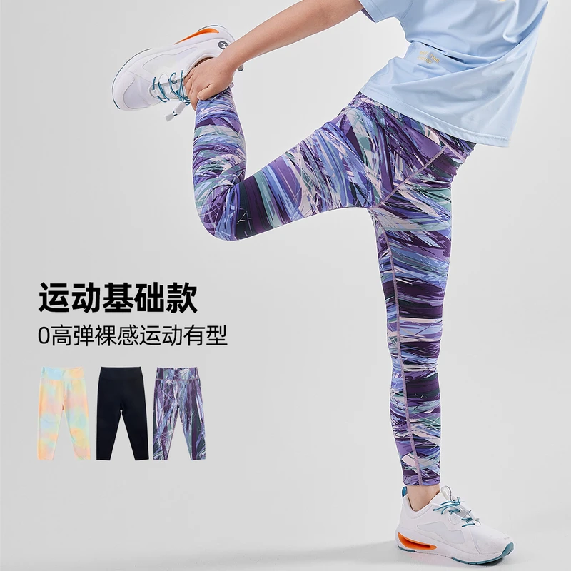 女童瑜伽裤夏装高弹儿童扎染运动裤女宝冰皮紧身裤夏外穿打底裤
