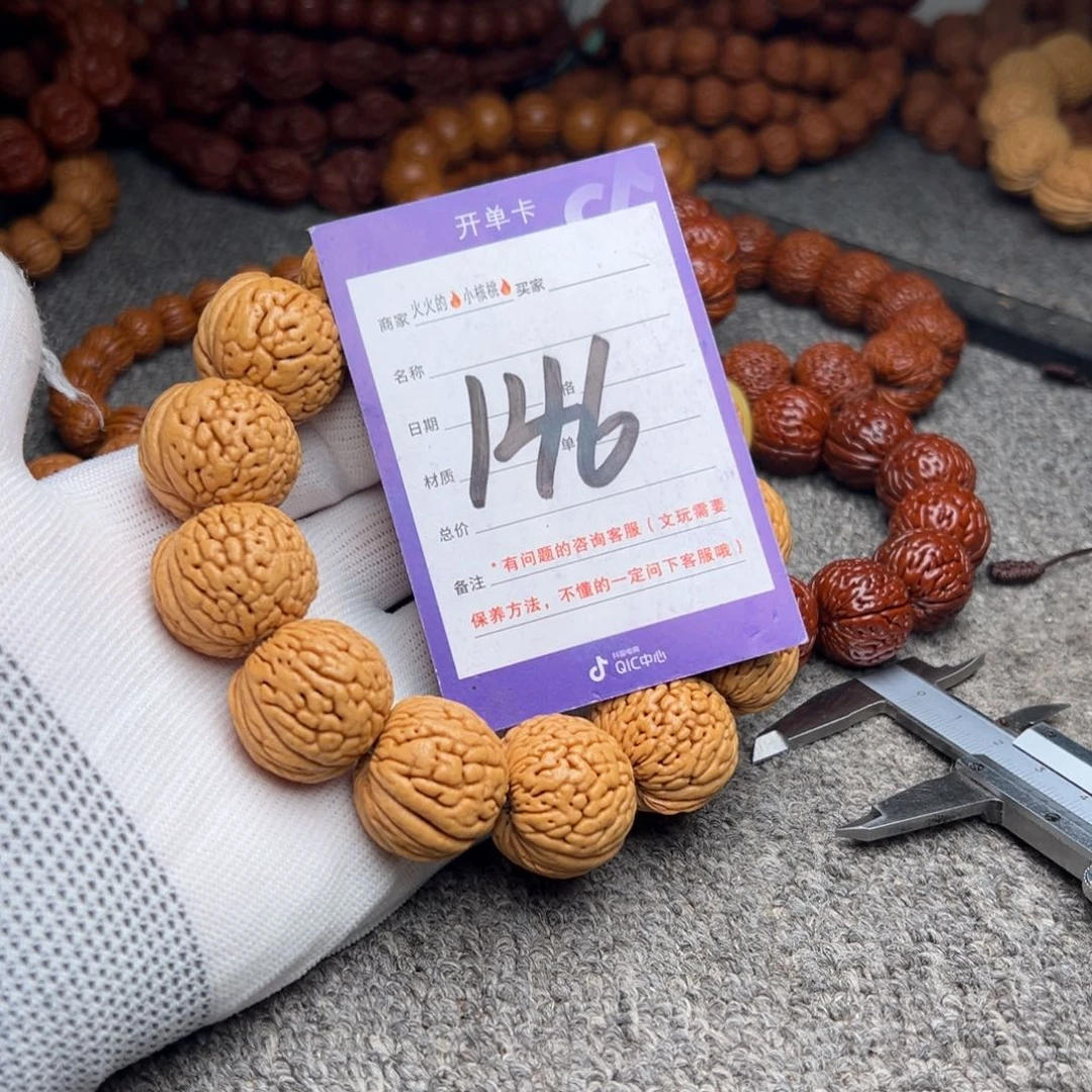 桃核手串146桃核龙鳞王25