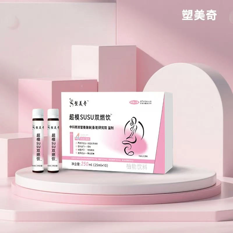 {奇奇专属}塑美奇超模瓶