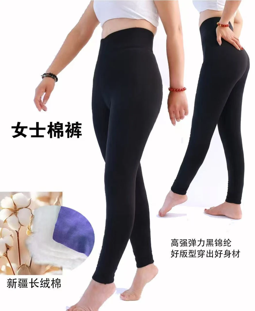爱她女士美体棉裤新品加厚东北纯棉花抗寒高腰紧身加护膝护腰