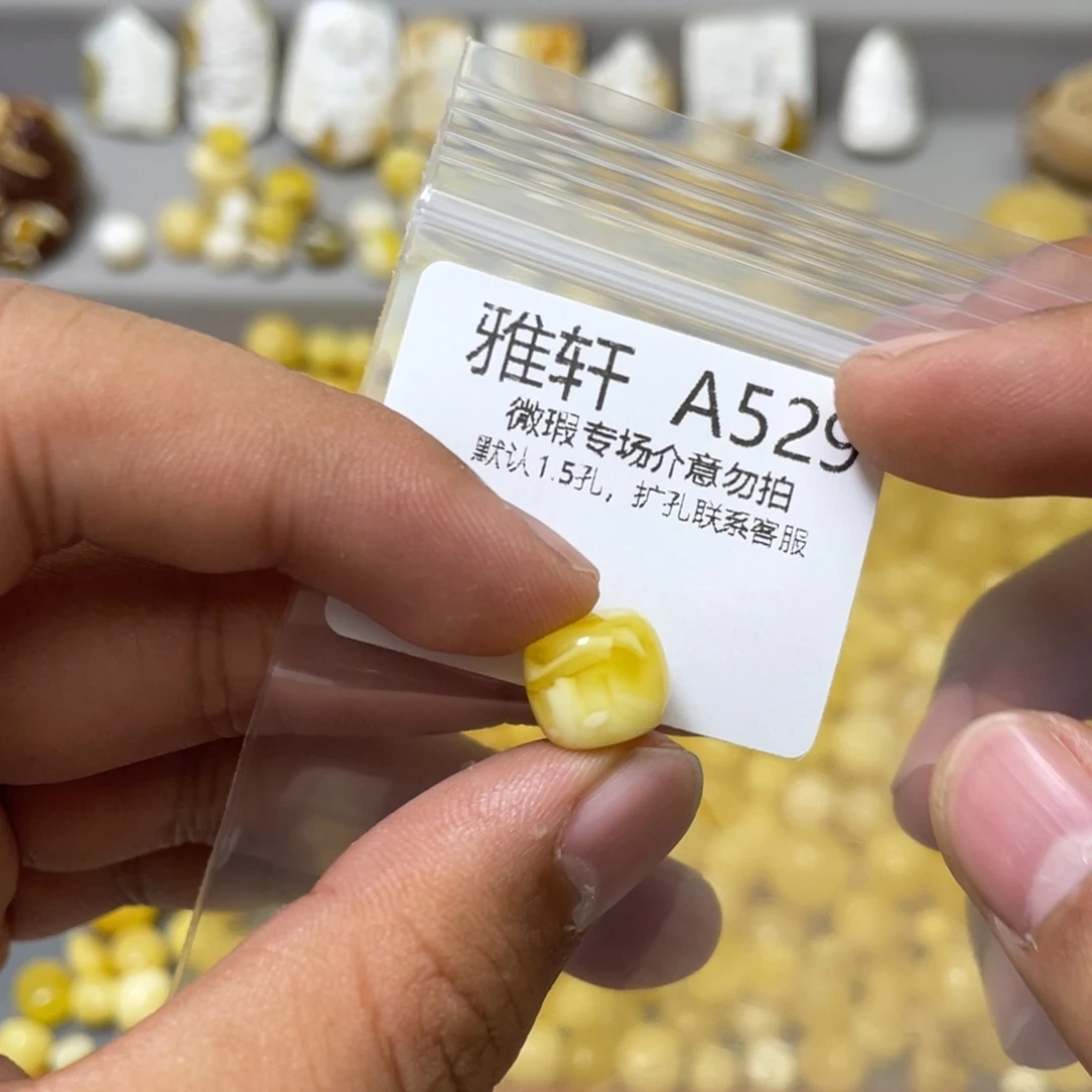 琥珀珠宝奇石未镶嵌