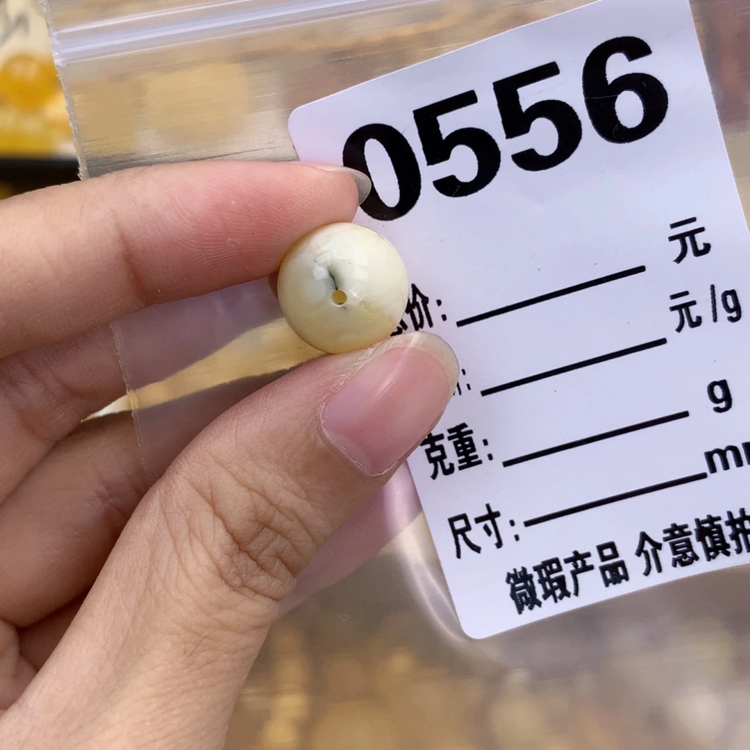 未镶嵌琥珀珠宝奇石12.8