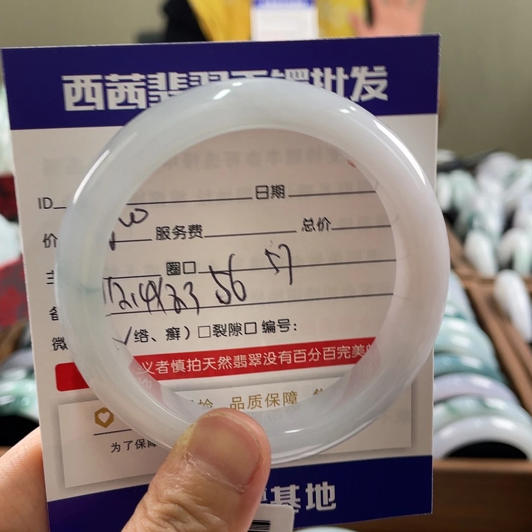 翡翠未镶嵌手镯8899