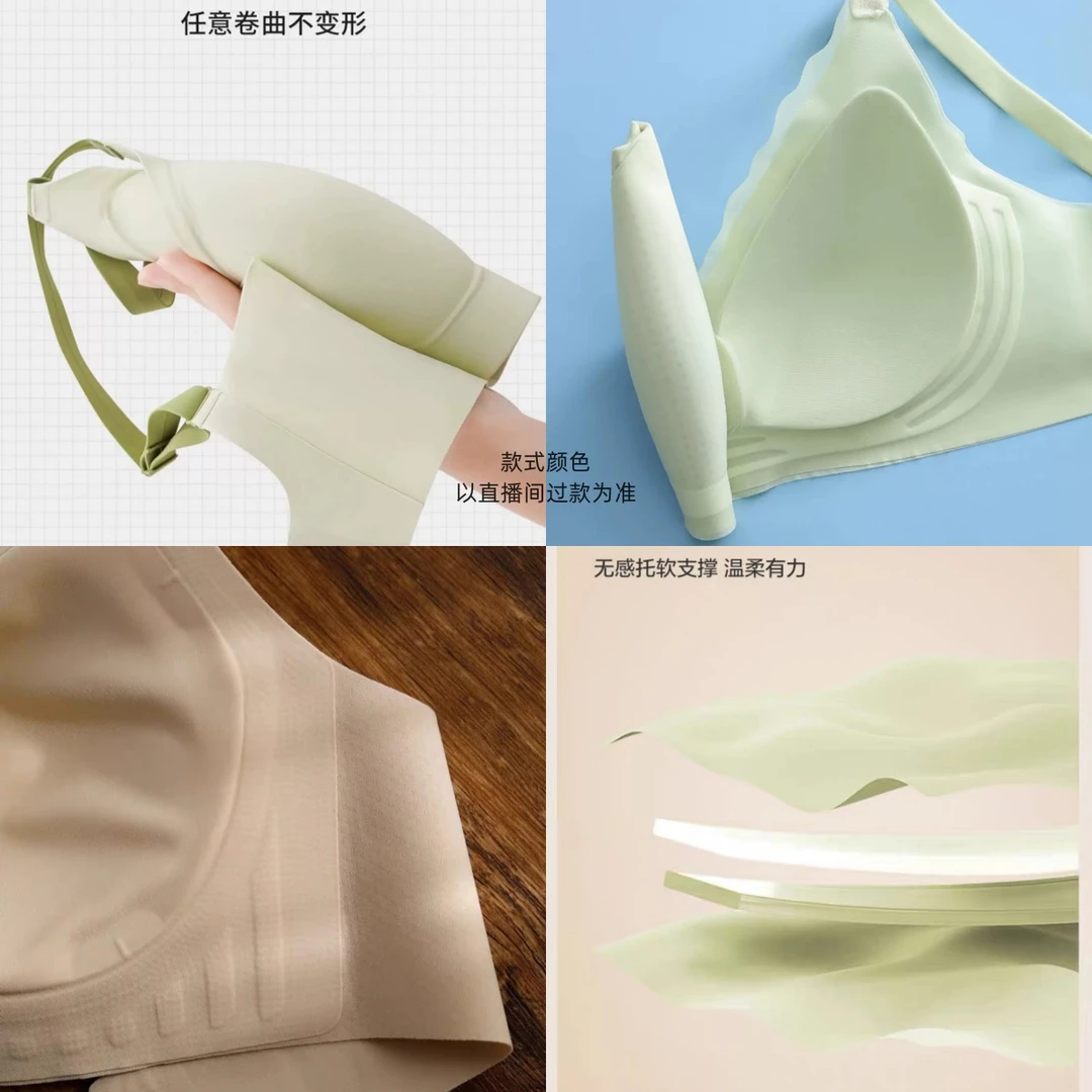 【法式浪漫蕾丝】内衣女舒适无钢圈小胸聚拢文胸少女果冻胶软支撑