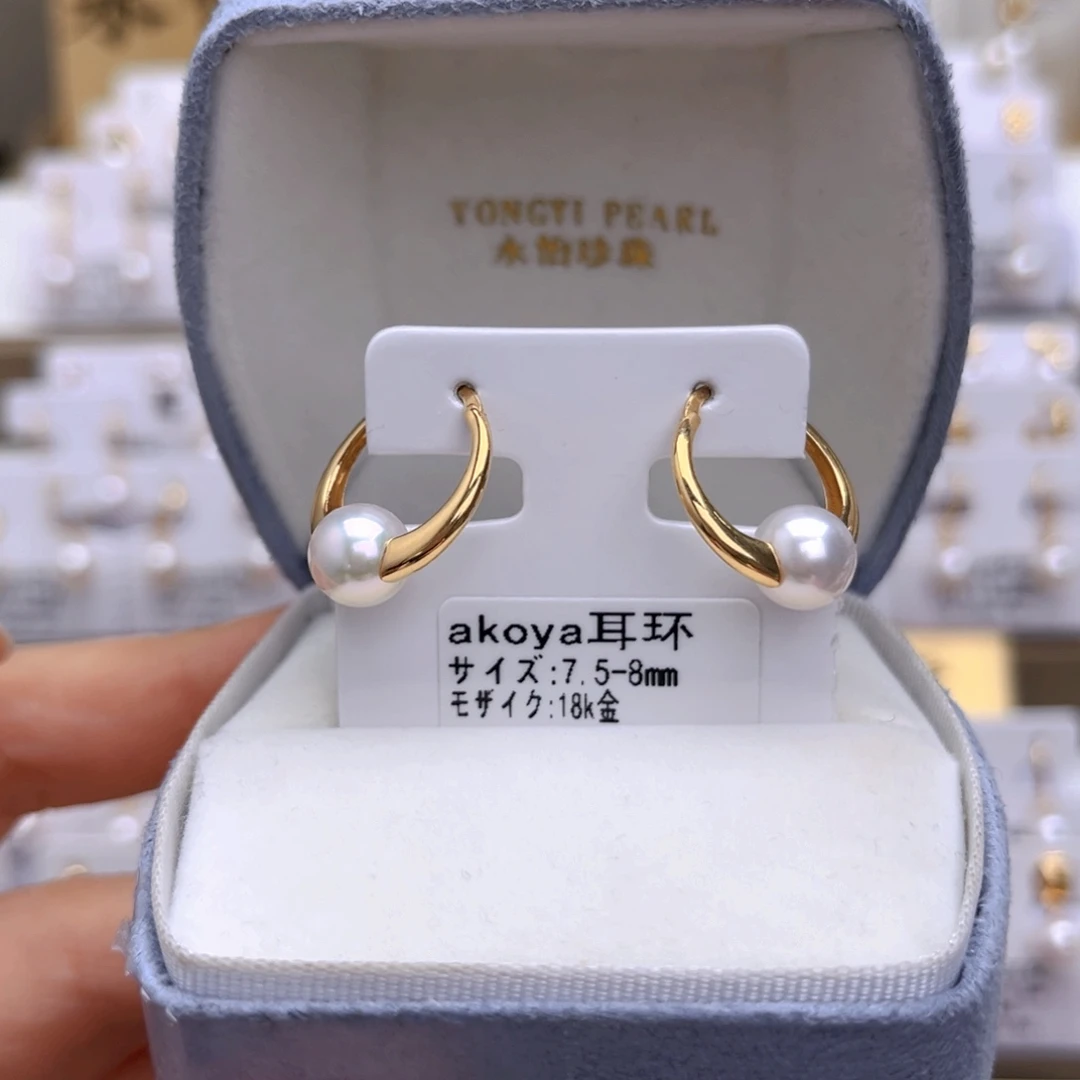 耳饰海水珍珠18K金镶嵌