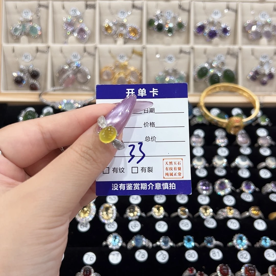 d***y银S925镶嵌岫玉戒指