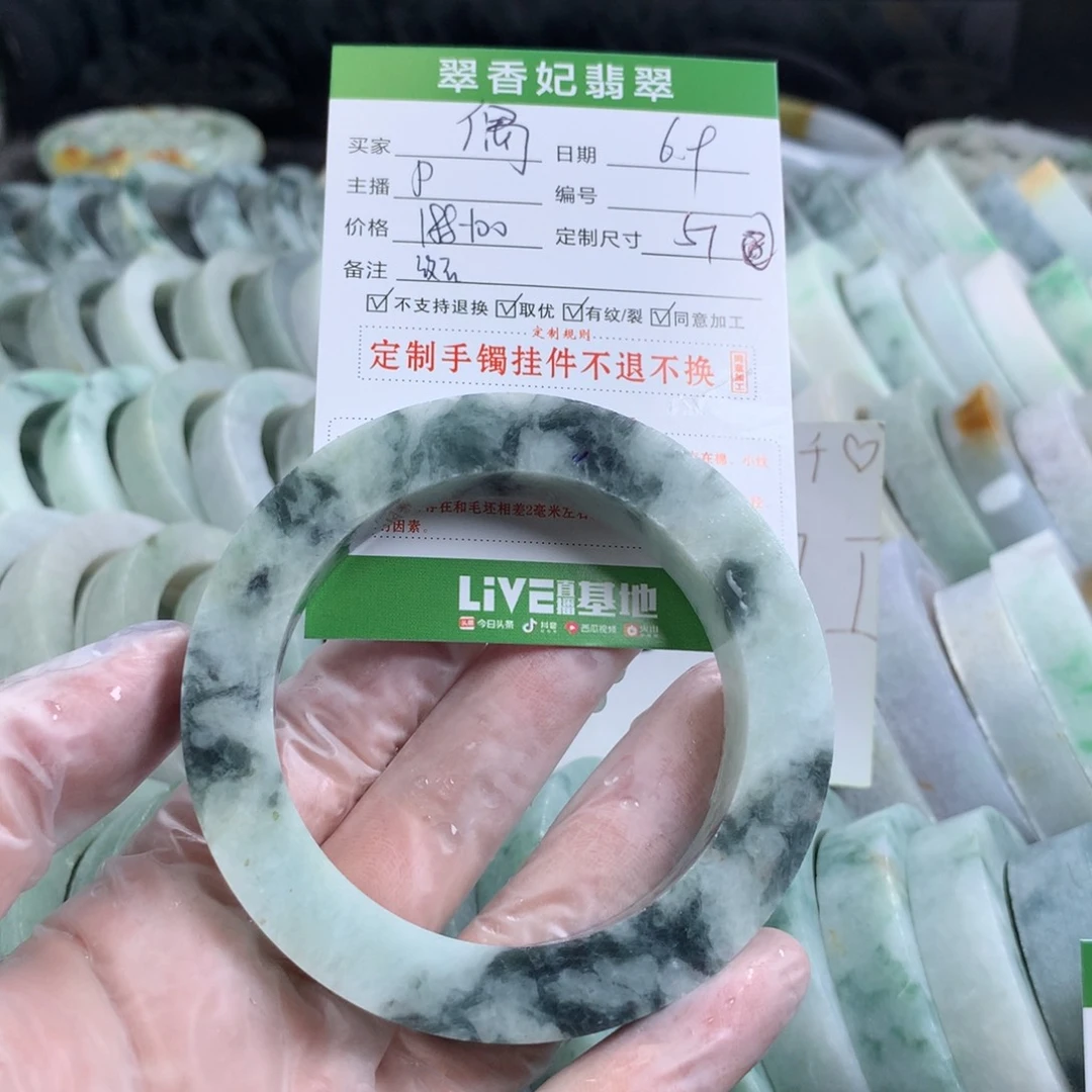 定制翡翠翡翠未镶嵌偶