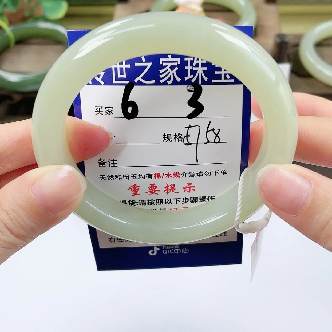 【闪购商品】未镶嵌手镯和田玉