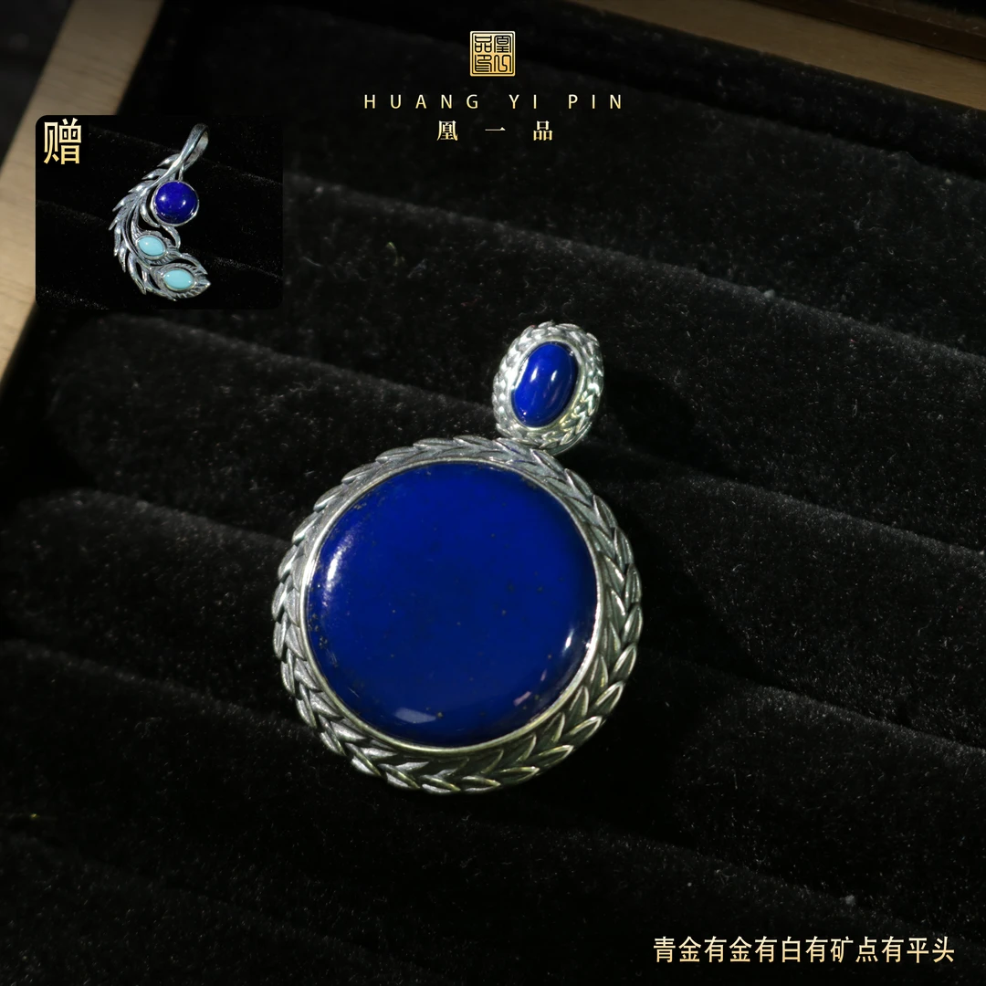 凰一品 古法银青金圆牌吊坠s925（送羽毛吊坠）