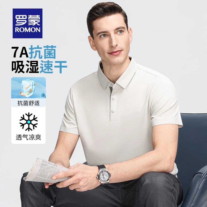 【7A抗菌+吸湿速干】罗蒙男士短款POLO衫2025夏季薄款翻领短袖T恤