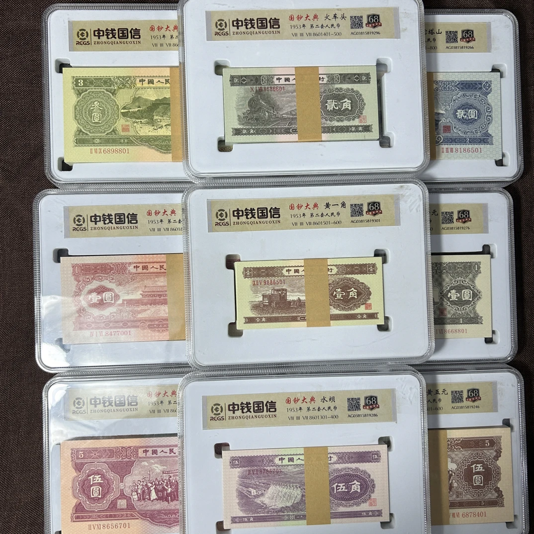 【胜天甄选】第贰版  全套  文玩收藏纪念