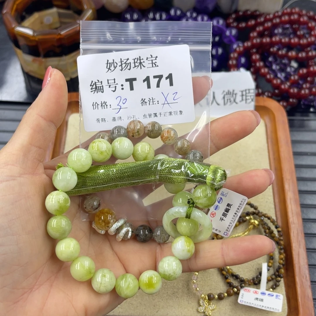 硅化珊瑚（珊瑚玉）未镶嵌默认微瑕东****大