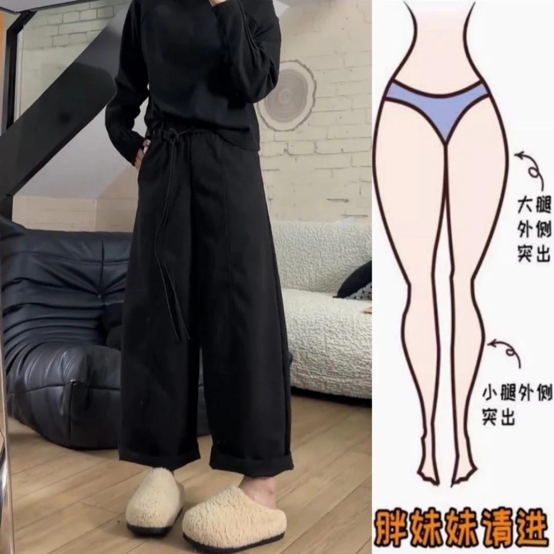 景倩妮韩版黑色遮肉毛呢休闲裤2025年秋季新款高腰显瘦九分奶奶裤
