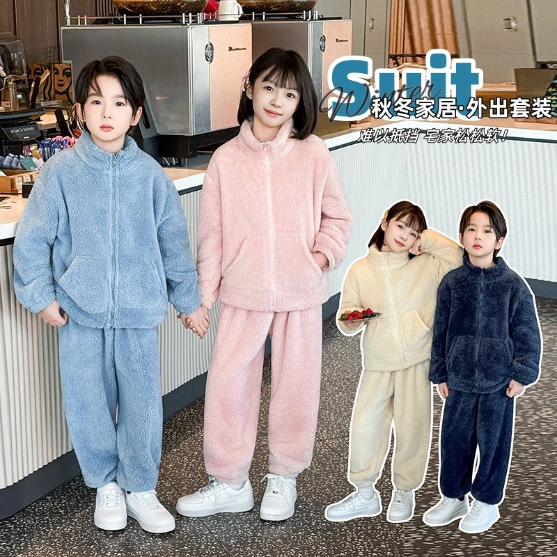 儿童秋冬家居服套装珊瑚绒加绒加厚男童女童百搭外穿高领两件套