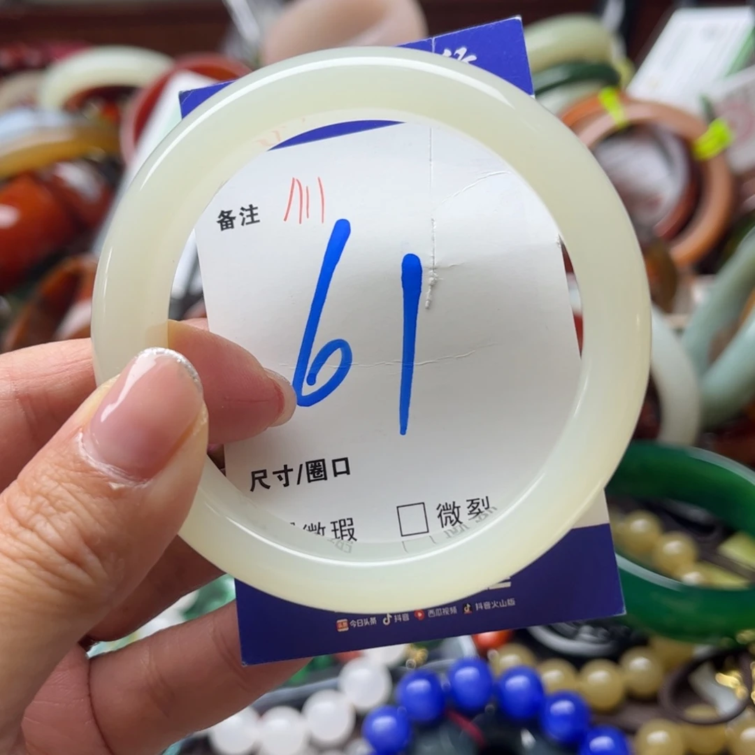 手链未镶嵌和田玉