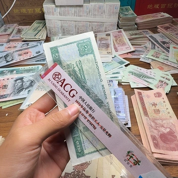 四版币902散张单张全新一张