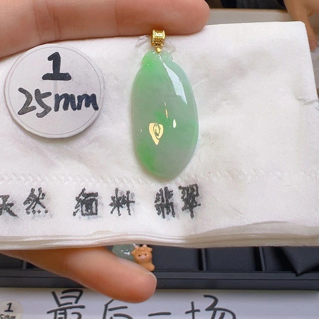 翡翠颈饰18K金镶嵌翡翠