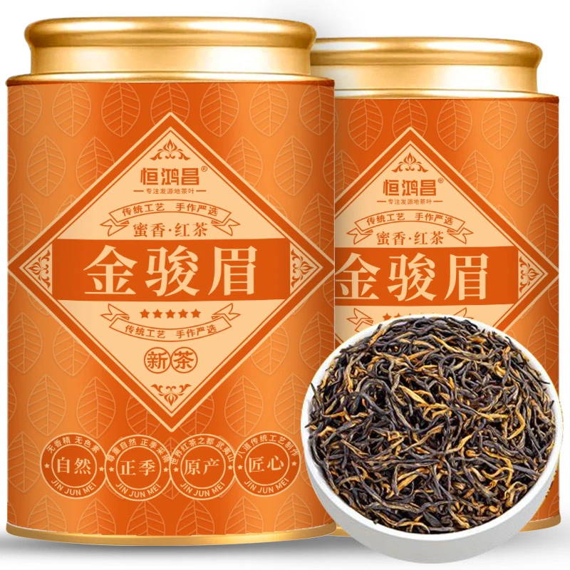 金骏眉红茶2025新茶茶叶罐装