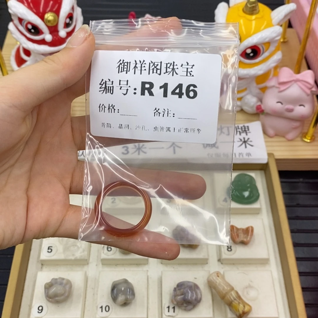 硅化珊瑚合金戒指Y***?