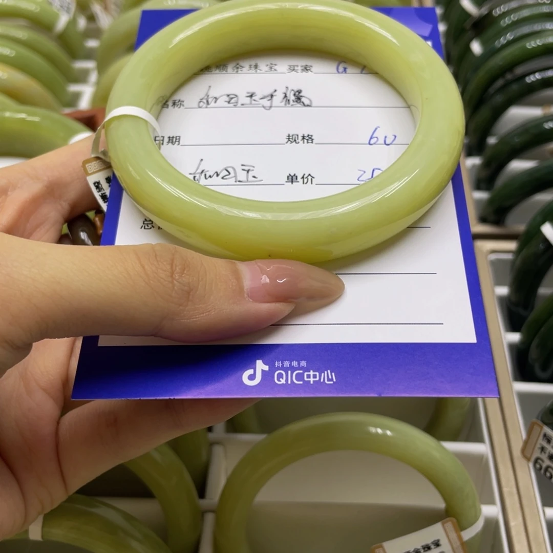 未镶嵌手镯和田玉G****L