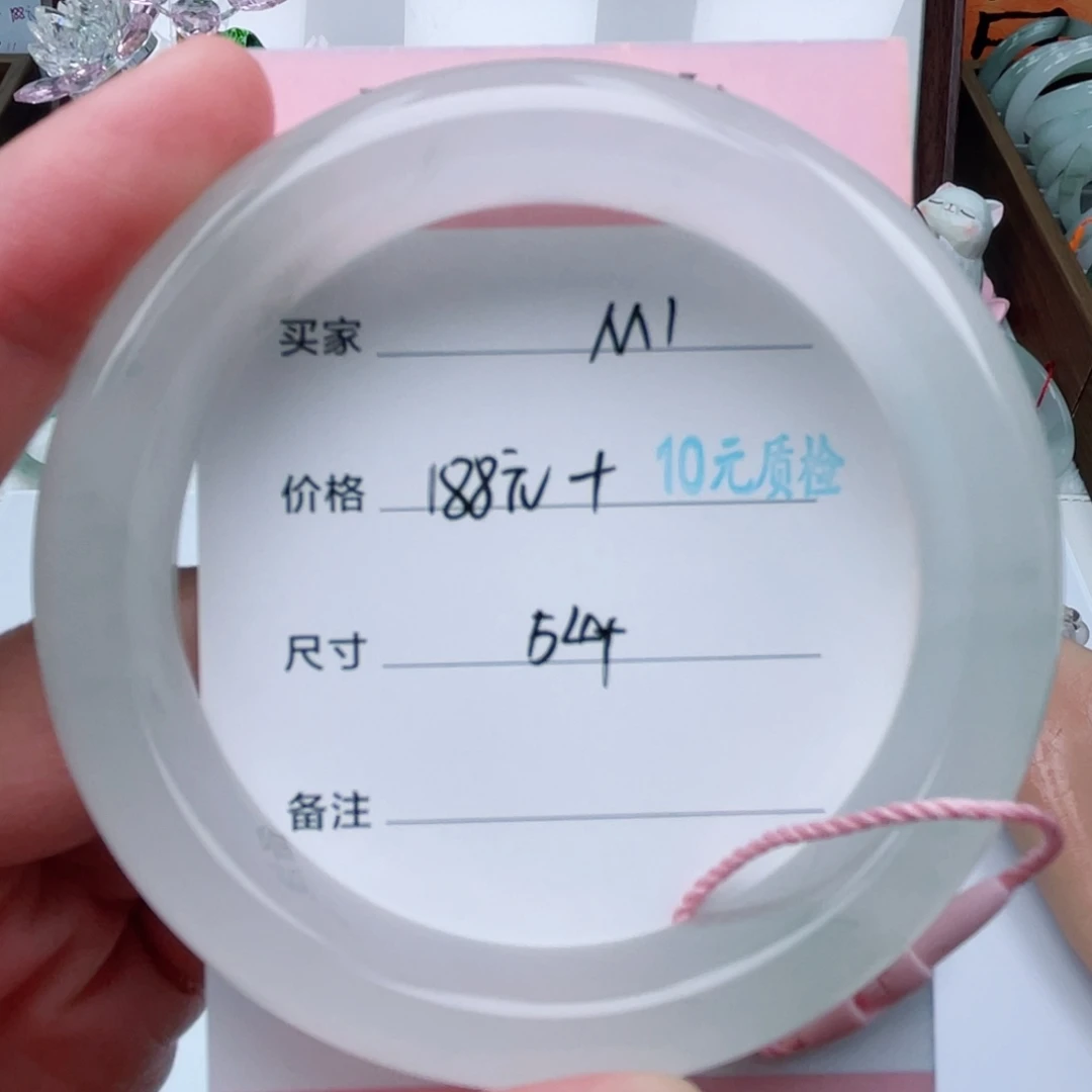 石英质玉未镶嵌手镯