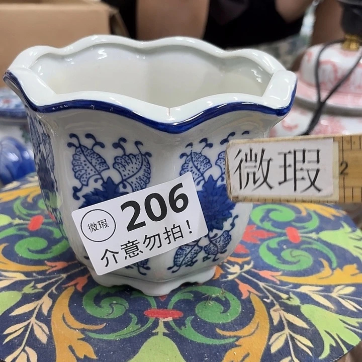 微瑕866569569859